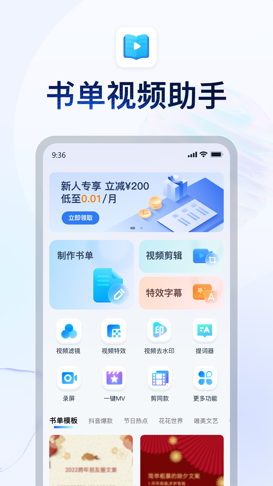 国产玉足视频截图