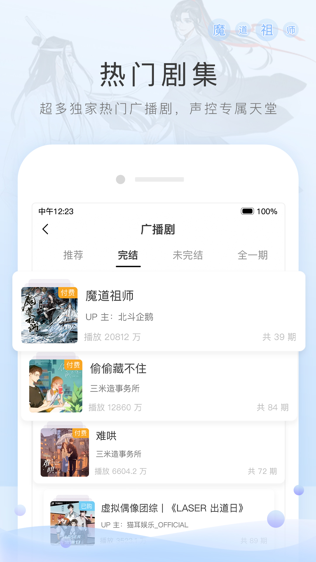 艾玛女王圣水黄金口水视频截图