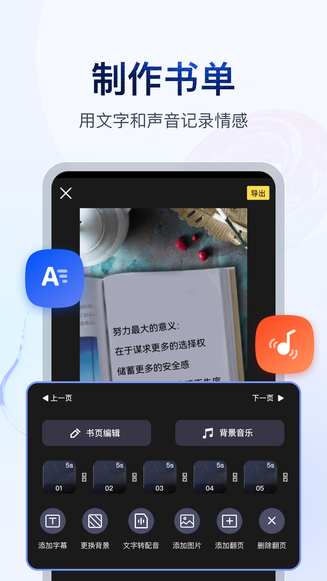 宁波幻想截图