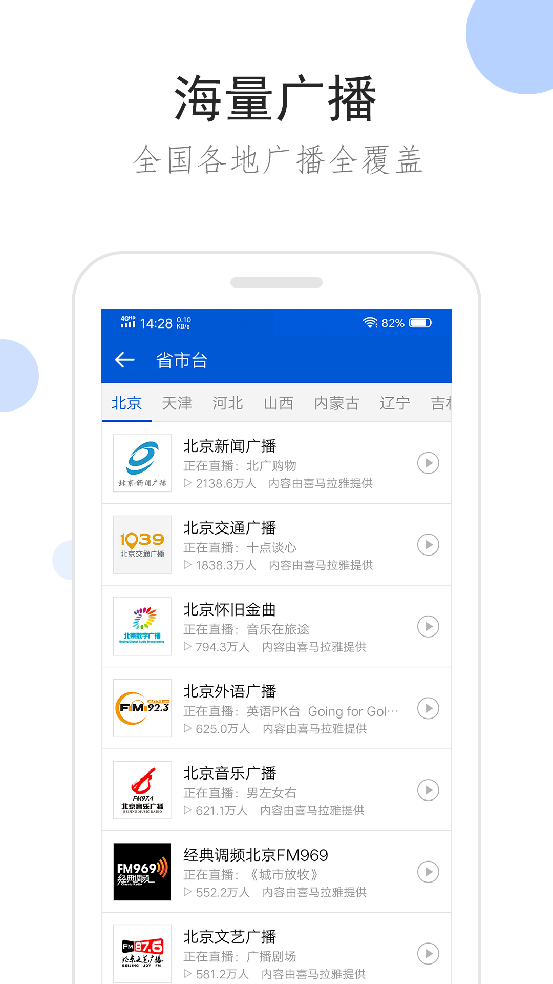 国产女王下载截图