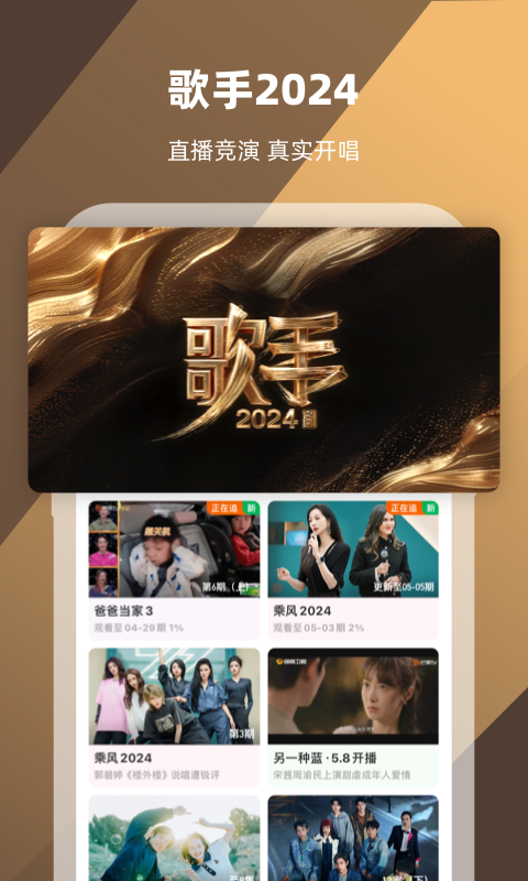 宁波幻想截图