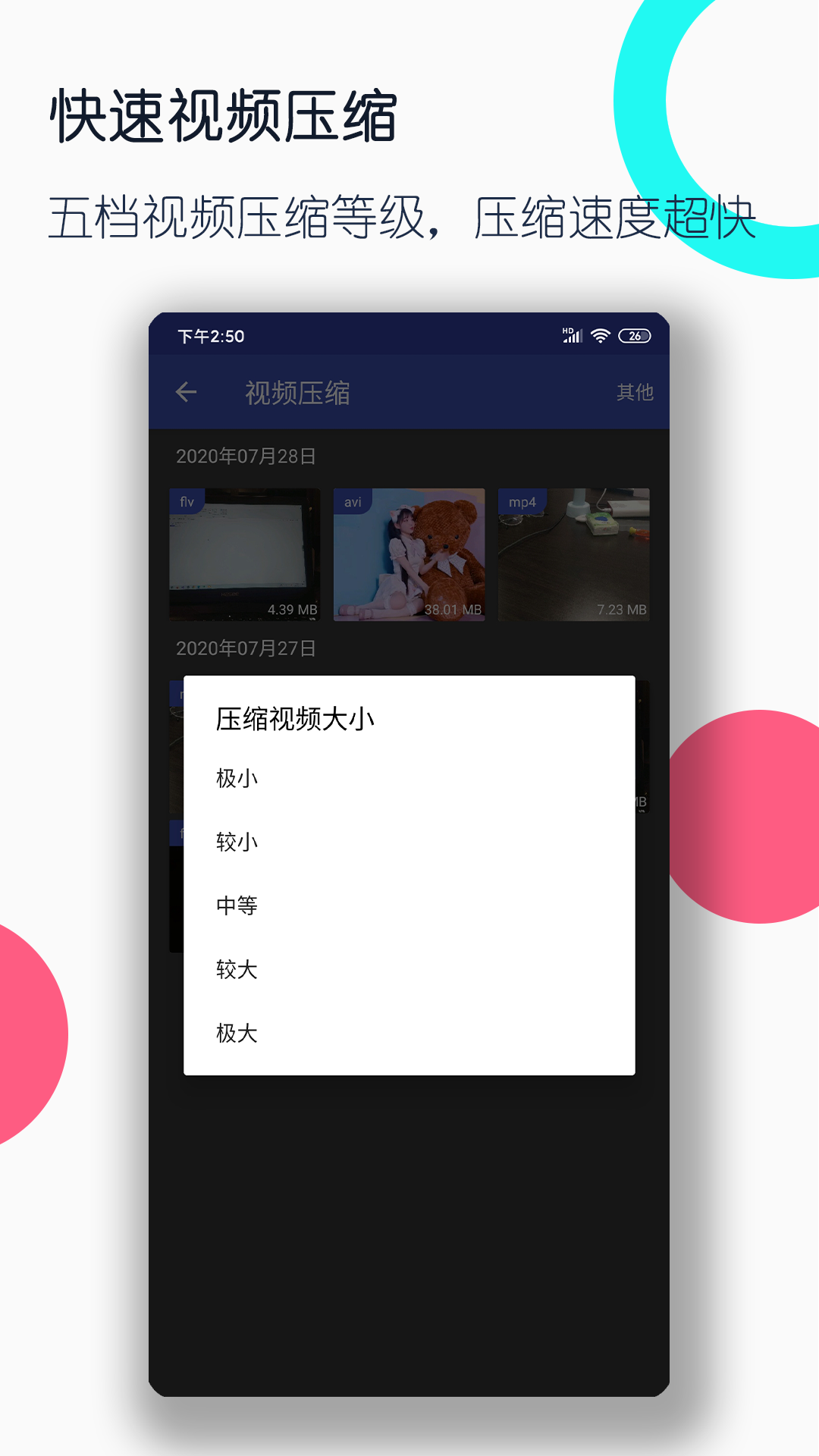 国产女王下载截图