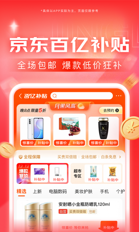张佳宁高至霆电视剧小城故事多截图