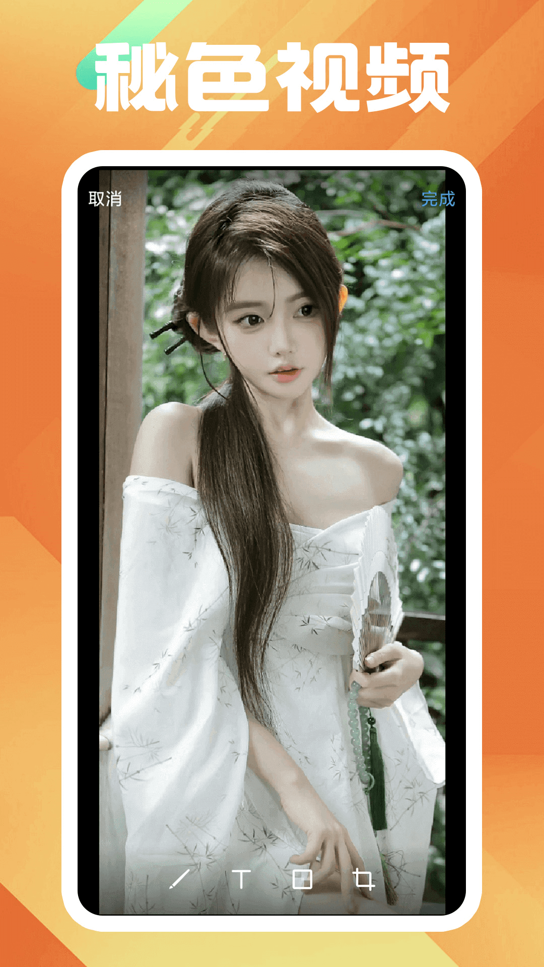 日本女王调奴免费视频截图