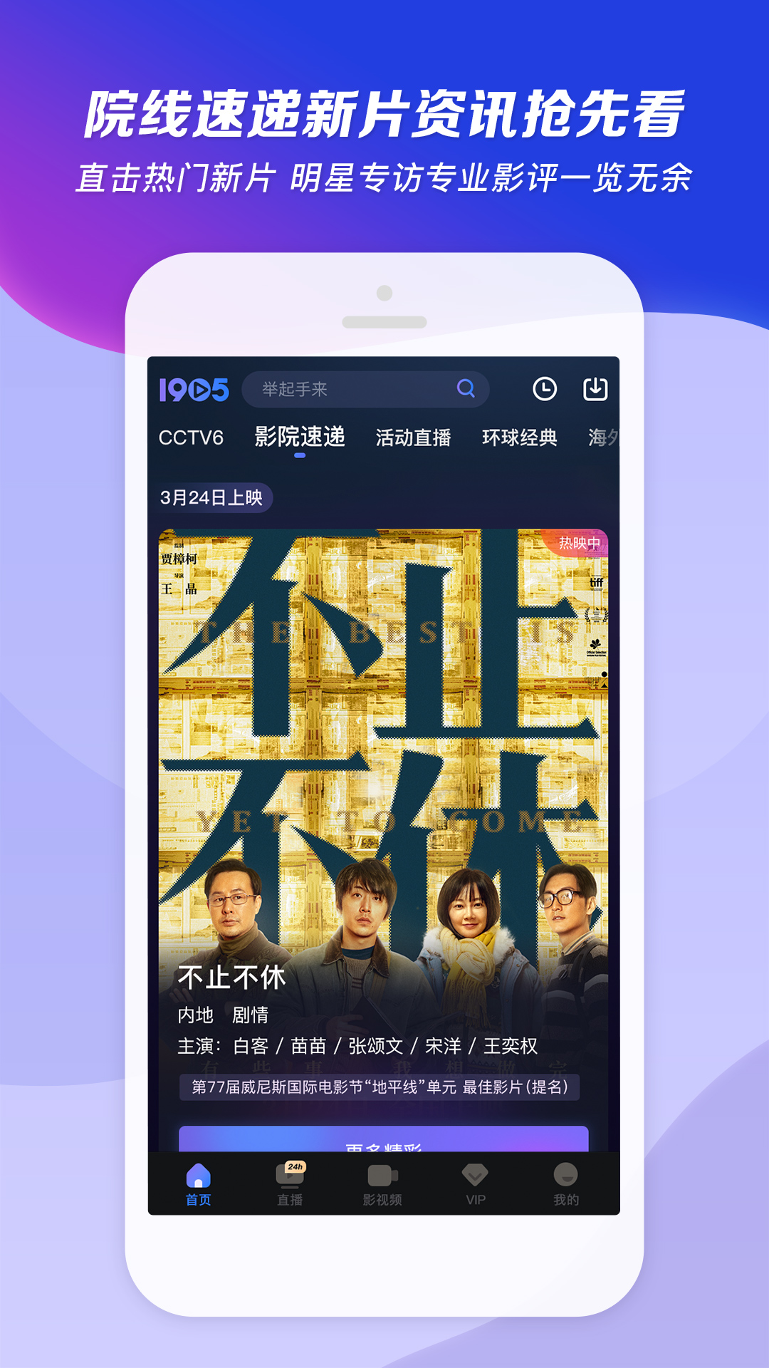 艾玛女王圣水黄金口水视频截图