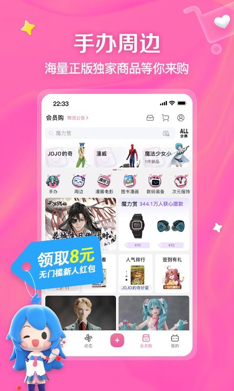 古代地主相当现在什么级别截图