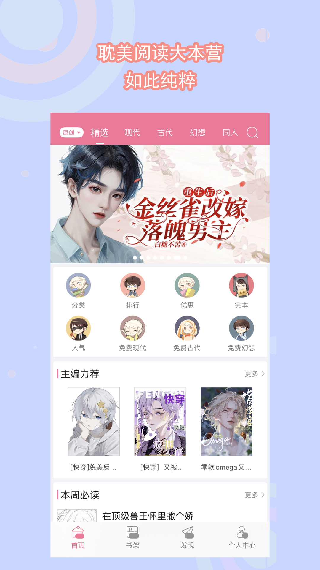 张佳宁高至霆电视剧小城故事多截图