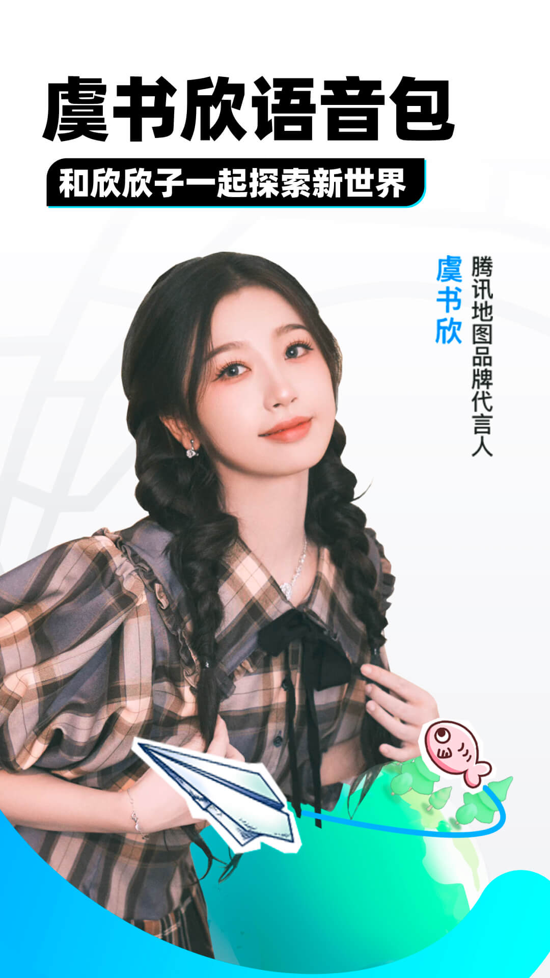 国产女王下载截图