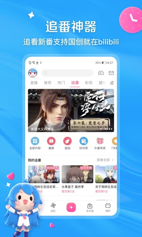 古代地主相当现在什么级别截图