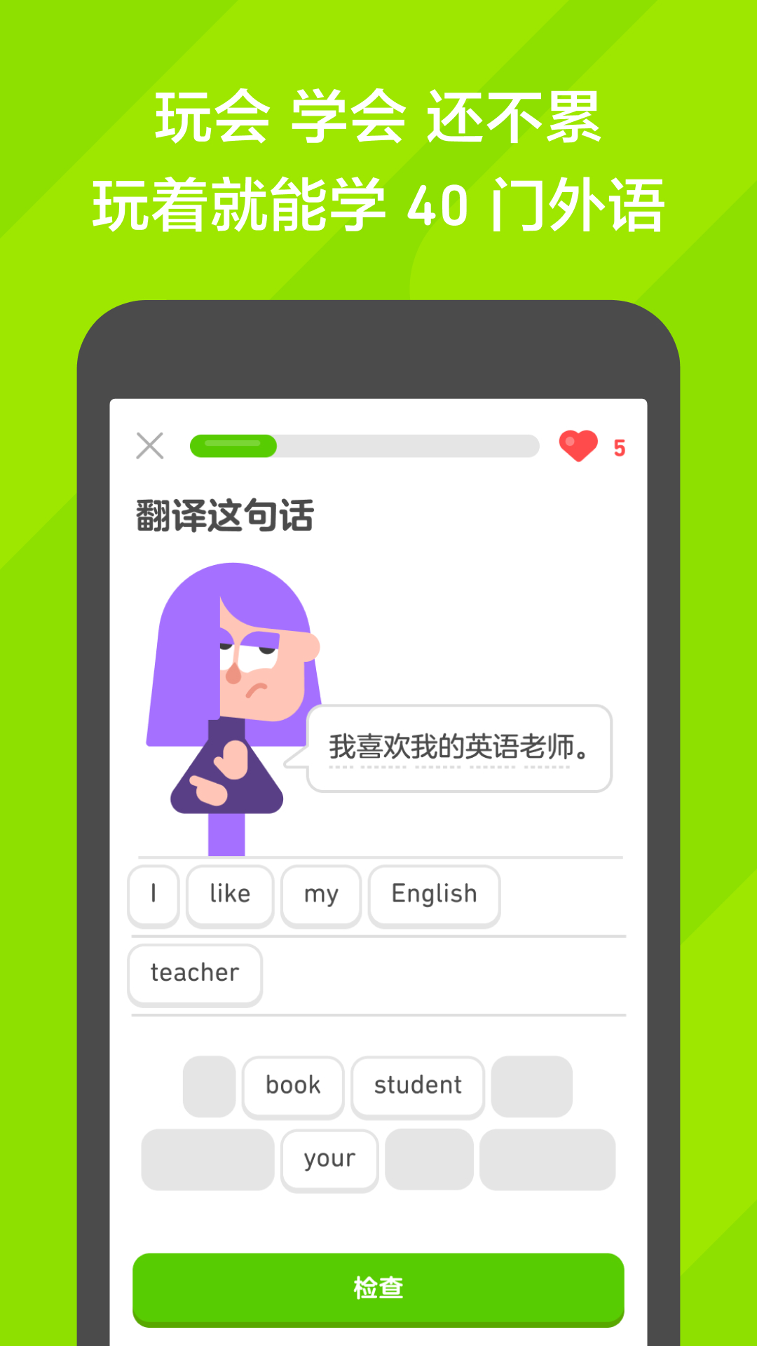 踩踏之家女主原创截图