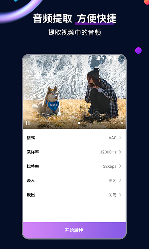 现代家奴文以笔明心吧两情截图